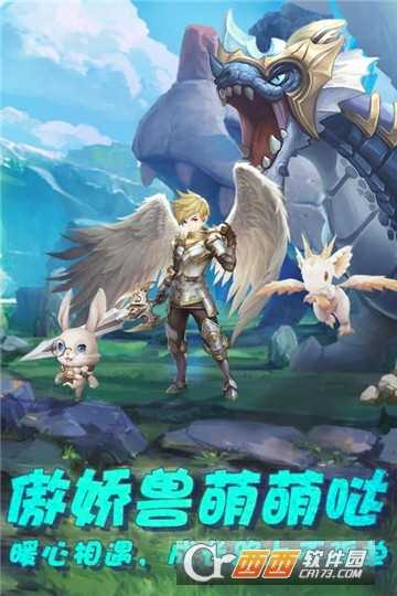 王者之光官方版截圖3