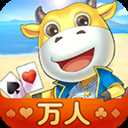 萬人斗地主官方版