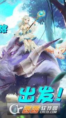 王者之光手機(jī)版截圖1