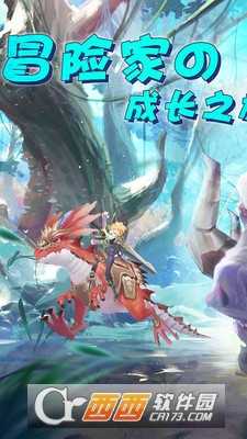 王者之光手機(jī)版截圖3