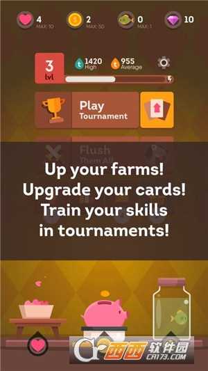 同花順紙牌游戲截圖3