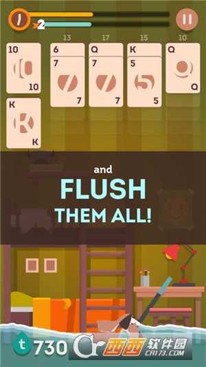 同花順紙牌游戲截圖2