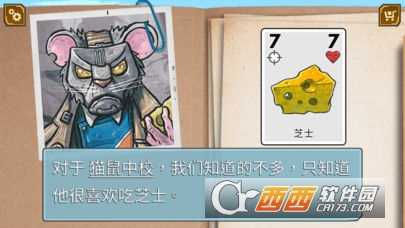 meow wars截圖3
