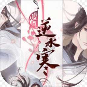 遇見逆水寒手游