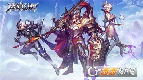 諸神幻想安卓版截圖1