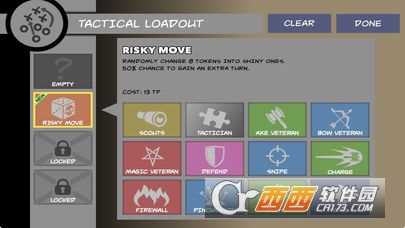 TacWars截圖1