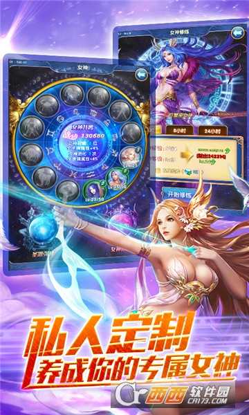 戰場女神超V版截圖2