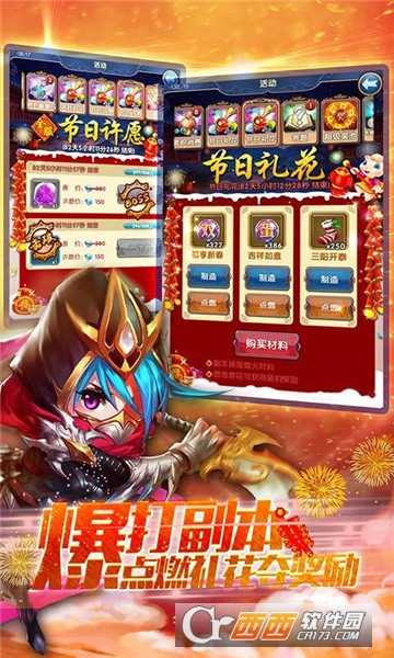 戰場女神超V版截圖3