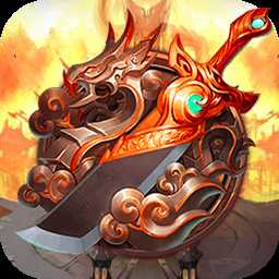 熱血燃燒安卓版