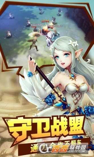 王者之光破曉官方版截圖1