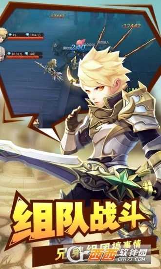 王者之光破曉官方版截圖2