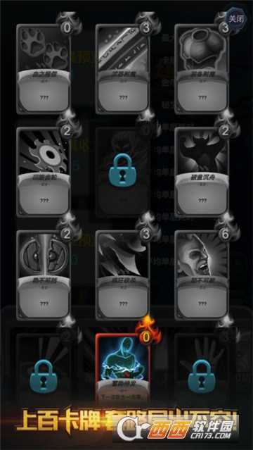 貪玩魔塔安卓版截圖3