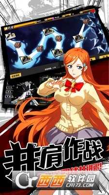 無限萬解安卓版截圖2