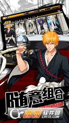 無限萬解安卓版截圖3