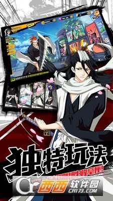 無限萬解安卓版截圖4