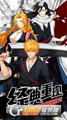 無限萬解安卓版截圖1