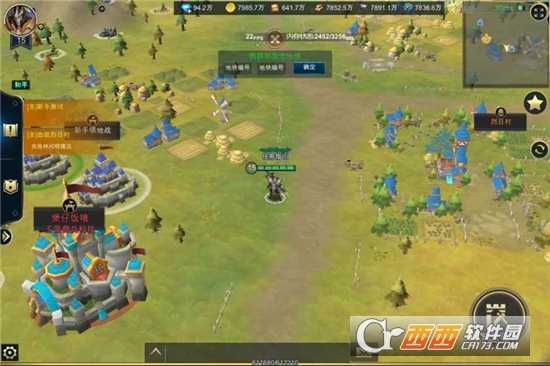 荊棘與白骨截圖1