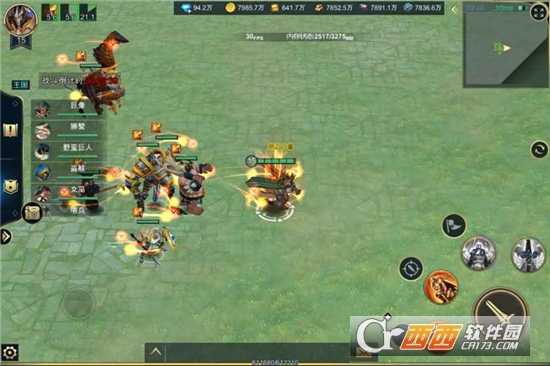 荊棘與白骨截圖2