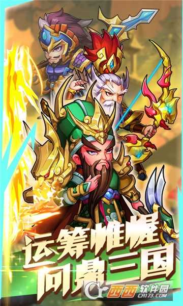 放開那小喬截圖3