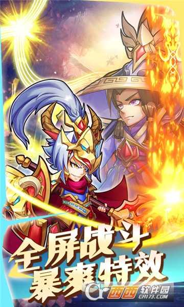 放開那小喬滿V版截圖3