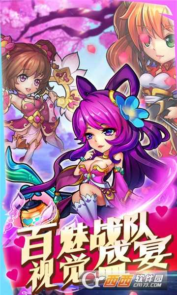 放開那小喬滿V版截圖4