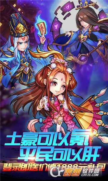 放開那小喬變態版截圖1