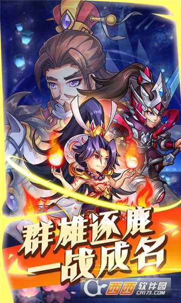 放開那小喬變態版截圖2