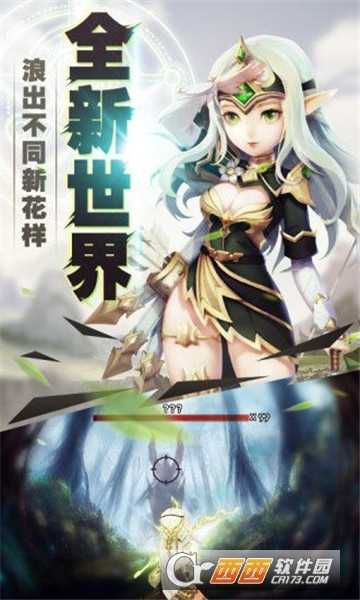 王者之光箭影迷蹤官方版截圖1