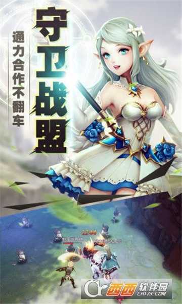 王者之光箭影迷蹤官方版截圖3