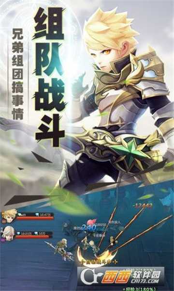 王者之光箭影迷蹤官方版截圖4