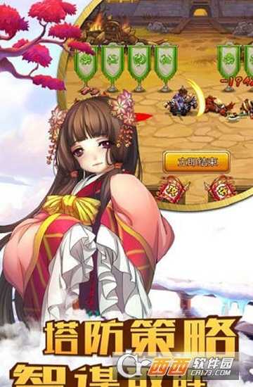 主公頂住變態版