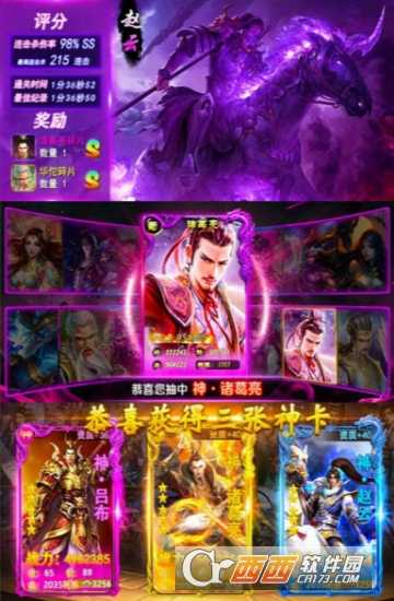 毒王華佗傳海量版