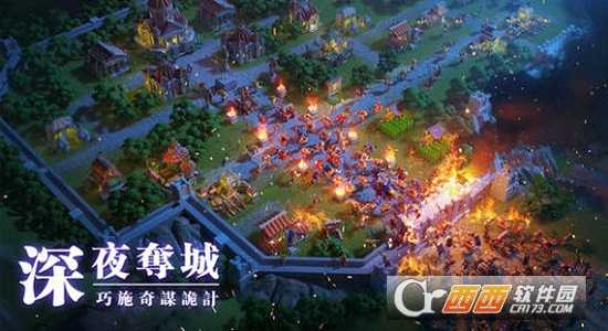 萬國覺醒Rise  of  Civilizations