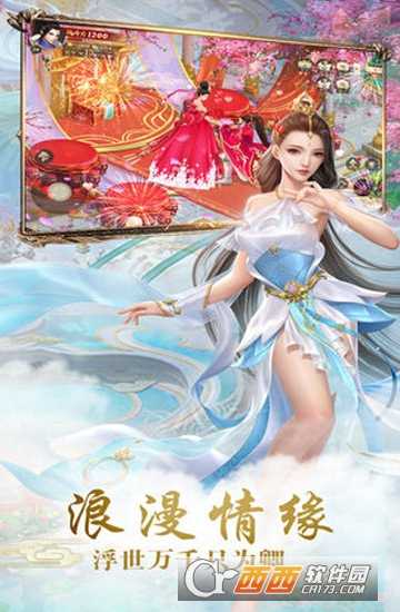 御靈天下官方版