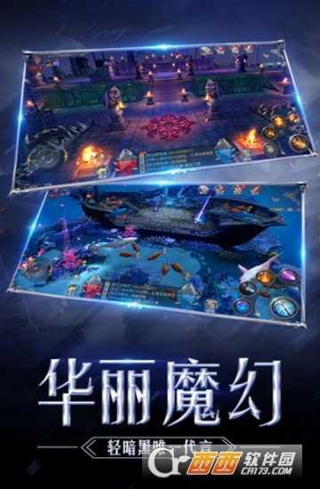 奇跡卓越之光安卓版