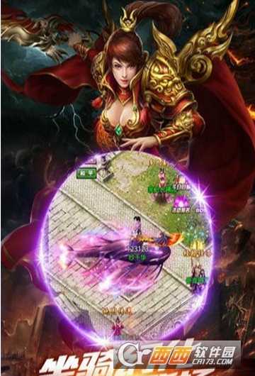 金裝沙巴克變態版