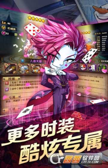 cos戰斗天使變態版