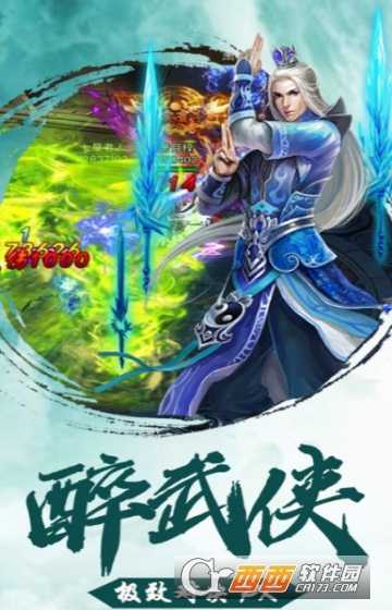 航海啟示錄官方版