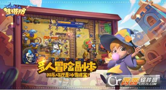 夢塔防自走棋官方版