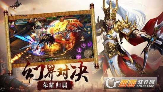 兵權三國正式版