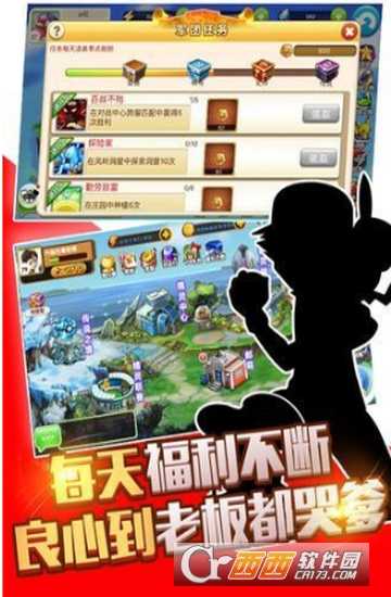 瘋狂精靈go變態版