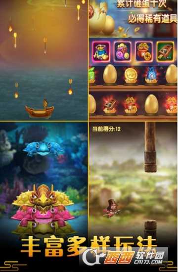 御龍城堡變態版