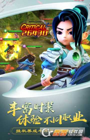 呂小布外傳商城版