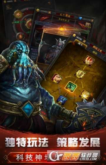 裝備英雄變態版