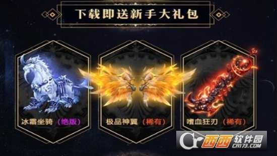 德瑪傳說變態版