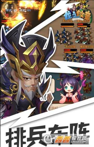 龍之紋章無限金幣版