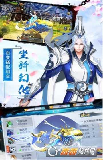 仙緣世界變態(tài)版