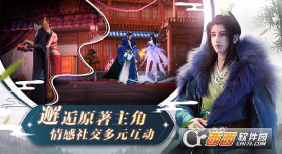 少年歌行變態版