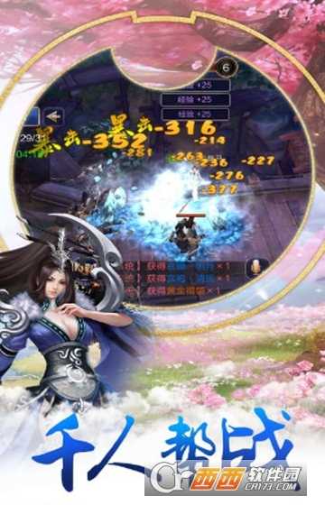 萌萌江湖變態版