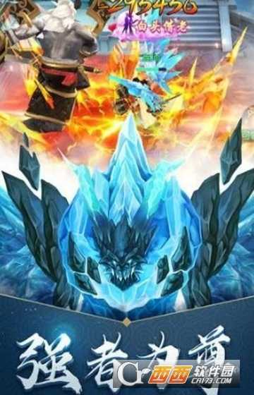 蒼穹傳之蜀山奇?zhèn)b傳